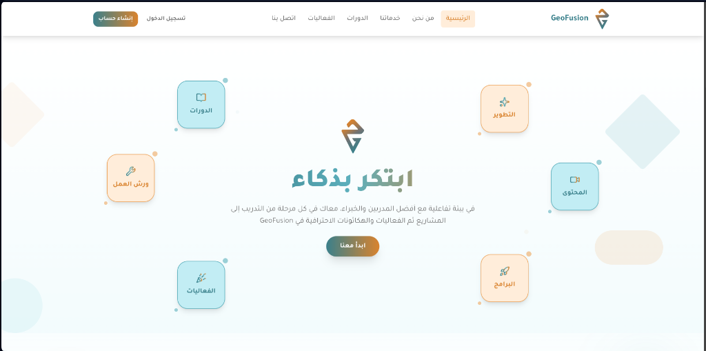 GeoFusion - Advanced geospatial analytics platform